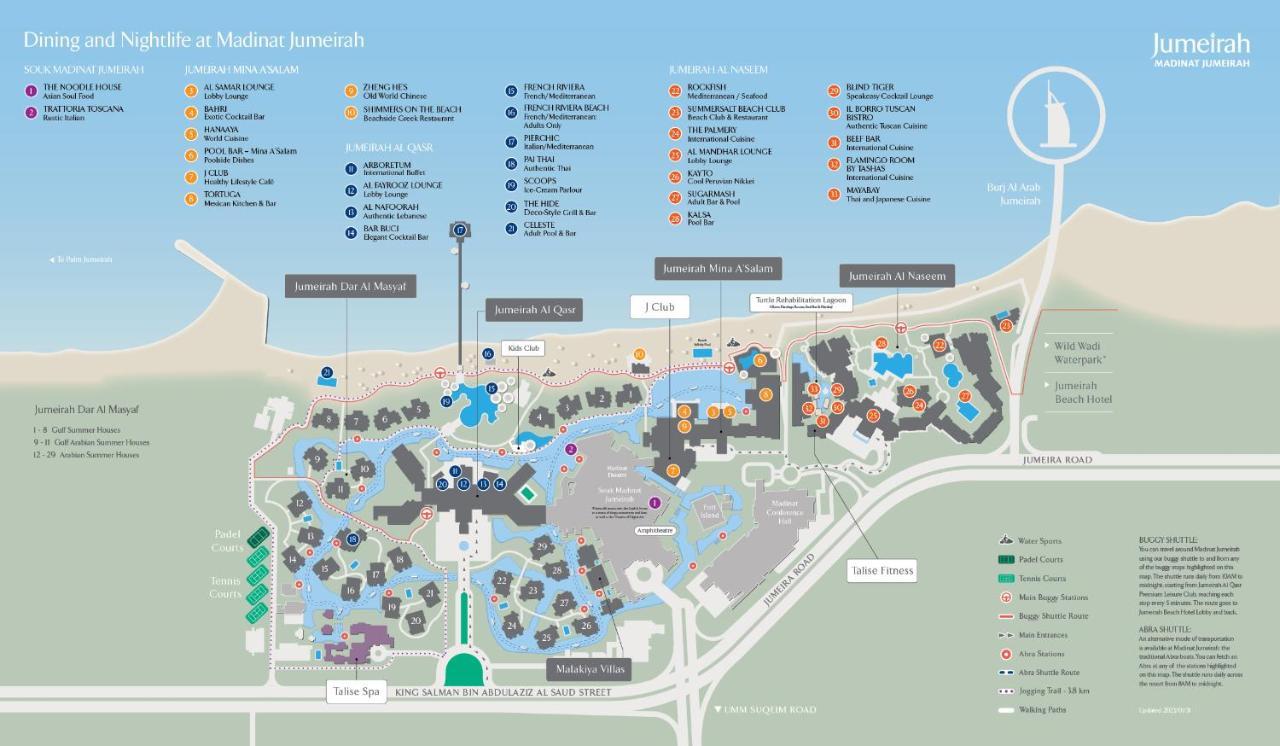 فندق جميرا دار المصيف - مدينة جميرا دبي المظهر الخارجي الصورة Map of the resort