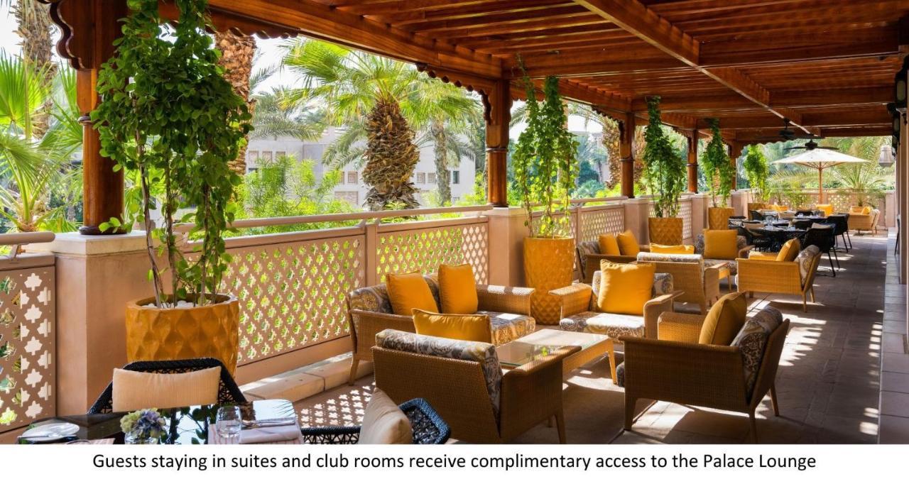 فندق جميرا دار المصيف - مدينة جميرا دبي المظهر الخارجي الصورة The Palace Lounge